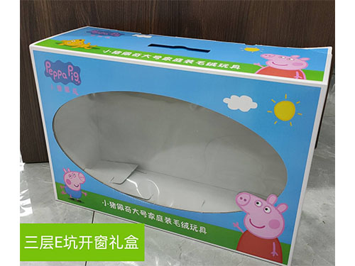 禮(lǐ)盒