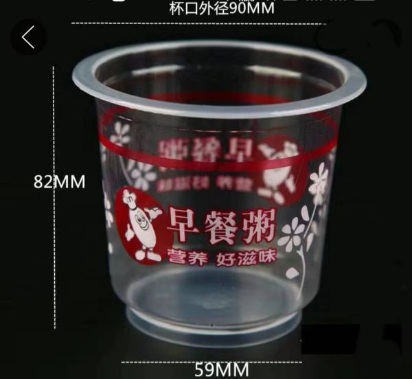 早餐杯(bēi)